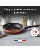 Luminens 26 04229126