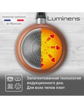 Luminens 26 04229126