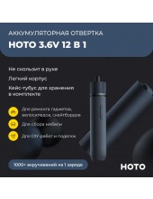 HTE0001GL (синий, с набором бит, QWLSD001) HTE0001GL (синий, с набором бит, QWLSD001)