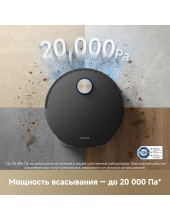 Robot Vacuum X50 Master RLX86CE-1 (черный) Robot Vacuum X50 Master RLX86CE-1 (черный)