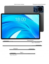 T50HD 6GB/256GB LTE (�����)