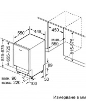 SPV4HMX49E