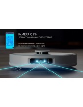 PVCRAC 7790 WI-FI IQ Home ()