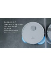 PVCRAC 7790 WI-FI IQ Home ()