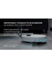 PVCRAC 7790 WI-FI IQ Home ()