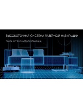 PVCRAC 7790 WI-FI IQ Home ()