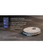 PVCRAC 7790 WI-FI IQ Home ()