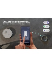 PVCRAC 7790 WI-FI IQ Home ()