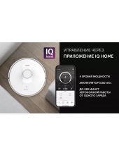 PVCRDC 5004 WI-FI IQ Home ()