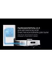 PVCRDC 5004 WI-FI IQ Home ()