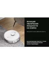 PVCRDC 5004 WI-FI IQ Home ()