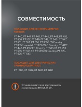 DL-1206 Comfort (807114002)