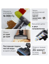 G10 Pro Wet and Dry Vacuum (HHR20A)