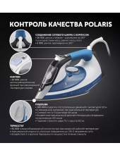 PIR 3033 SG AK 3m (/)