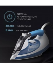 PIR 3033 SG AK 3m (/)