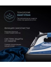 PIR 3033 SG AK 3m (/)