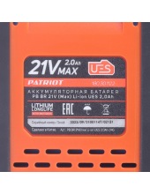 PB BR 21V Max (180301122)