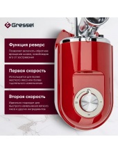 GMG-1702