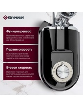 GMG-1703