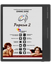   ONYX BOOX RAPHAEL 2 (, )