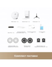 Robot Vacuum L40 Ultra CE RLD52SE (белый) Robot Vacuum L40 Ultra CE RLD52SE (белый)
