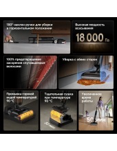 H12 Flex Reach Wet and Dry Vacuum HHR44A