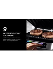 PGP 4003 Optimal Temp (серебряный/черный) PGP 4003 Optimal Temp (серебряный/черный)