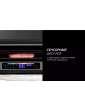 PGP 4003 Optimal Temp (серебряный/черный) PGP 4003 Optimal Temp (серебряный/черный)