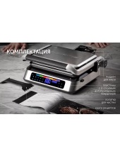 PGP 4003 Optimal Temp (серебряный/черный) PGP 4003 Optimal Temp (серебряный/черный)