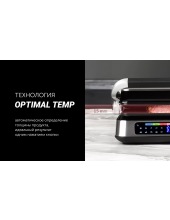 PGP 4003 Optimal Temp (серебряный/черный) PGP 4003 Optimal Temp (серебряный/черный)