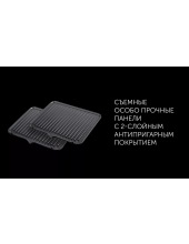 PGP 4003 Optimal Temp (серебряный/черный) PGP 4003 Optimal Temp (серебряный/черный)