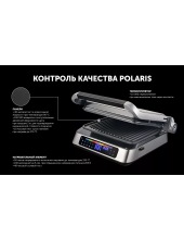 PGP 4003 Optimal Temp (серебряный/черный) PGP 4003 Optimal Temp (серебряный/черный)