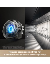 Robot Vacuum V50 Ultra Complete RLV72LE-1 ()