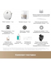 Robot Vacuum V50 Ultra Complete RLV72LE-1 ()