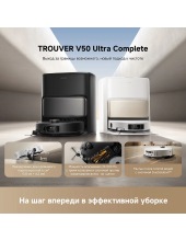 Robot Vacuum V50 Ultra Complete RLV72LE-1 ()