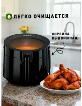 Air Fry AF-YE5503-A (������)