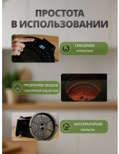 Air Fry AF-YE5503-A (������)