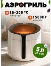 Air Fry AF-YE5503-A (�����)