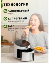 Air Fry AF-YE5503-A (�����)