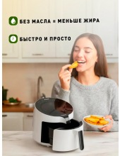 Air Fry AF-YE5503-A (�����)