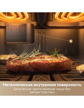 Air Fryer FD20 Pro AF-5518ATB ()