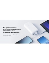 Power Bank 20000mAh BHR9740GL (-)