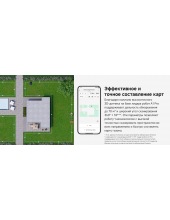 Roboticmower A1 Pro MLLA7210 Roboticmower A1 Pro MLLA7210