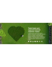 Roboticmower A1 Pro MLLA7210 Roboticmower A1 Pro MLLA7210