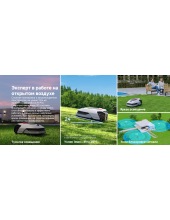 Roboticmower A1 Pro MLLA7210 Roboticmower A1 Pro MLLA7210