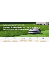 Roboticmower A1 Pro MLLA7210 Roboticmower A1 Pro MLLA7210