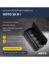 HTE0010GL (темно-серый, с набором бит, QWLSD010) HTE0010GL (темно-серый, с набором бит, QWLSD010)