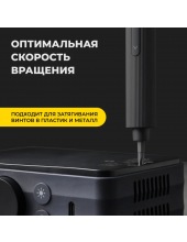 HTE0010GL (темно-серый, с набором бит, QWLSD010) HTE0010GL (темно-серый, с набором бит, QWLSD010)