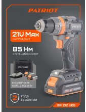 BR 212UES (180301512)