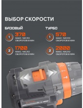 BR 212UES (180301512)